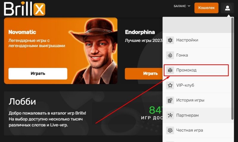 Интерфейс