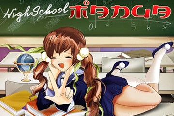 High School Manga